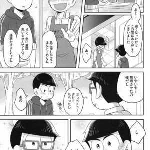 [Okayu Kyoushitsu/ Shiba] Osomatsu-san dj – Ato sukoshi mou ichido [JP] – Gay Manga sex 13