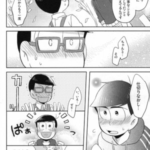 [Okayu Kyoushitsu/ Shiba] Osomatsu-san dj – Ato sukoshi mou ichido [JP] – Gay Manga sex 14
