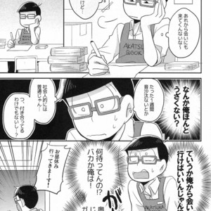 [Okayu Kyoushitsu/ Shiba] Osomatsu-san dj – Ato sukoshi mou ichido [JP] – Gay Manga sex 17