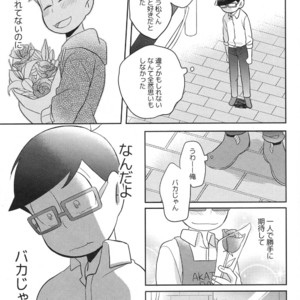 [Okayu Kyoushitsu/ Shiba] Osomatsu-san dj – Ato sukoshi mou ichido [JP] – Gay Manga sex 21