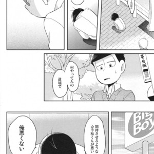 [Okayu Kyoushitsu/ Shiba] Osomatsu-san dj – Ato sukoshi mou ichido [JP] – Gay Manga sex 22