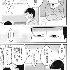 [Okayu Kyoushitsu/ Shiba] Osomatsu-san dj – Ato sukoshi mou ichido [JP] – Gay Manga sex 23