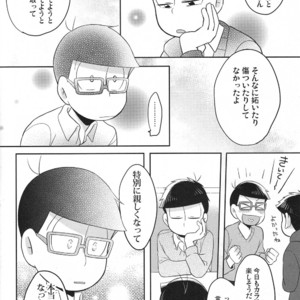 [Okayu Kyoushitsu/ Shiba] Osomatsu-san dj – Ato sukoshi mou ichido [JP] – Gay Manga sex 24