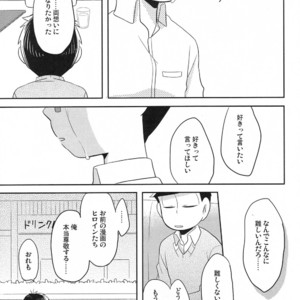 [Okayu Kyoushitsu/ Shiba] Osomatsu-san dj – Ato sukoshi mou ichido [JP] – Gay Manga sex 25