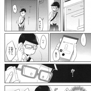 [Okayu Kyoushitsu/ Shiba] Osomatsu-san dj – Ato sukoshi mou ichido [JP] – Gay Manga sex 26