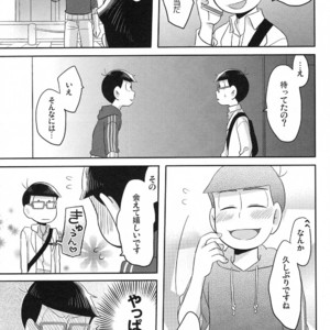 [Okayu Kyoushitsu/ Shiba] Osomatsu-san dj – Ato sukoshi mou ichido [JP] – Gay Manga sex 27