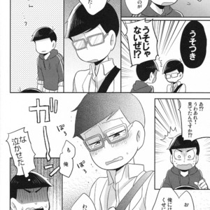 [Okayu Kyoushitsu/ Shiba] Osomatsu-san dj – Ato sukoshi mou ichido [JP] – Gay Manga sex 30