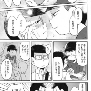 [Okayu Kyoushitsu/ Shiba] Osomatsu-san dj – Ato sukoshi mou ichido [JP] – Gay Manga sex 31