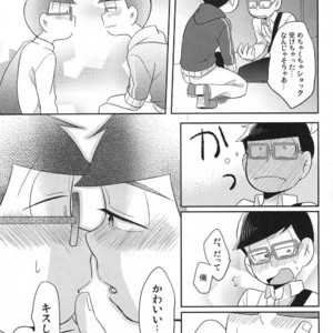 [Okayu Kyoushitsu/ Shiba] Osomatsu-san dj – Ato sukoshi mou ichido [JP] – Gay Manga sex 33