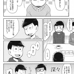 [Okayu Kyoushitsu/ Shiba] Osomatsu-san dj – Ato sukoshi mou ichido [JP] – Gay Manga sex 36