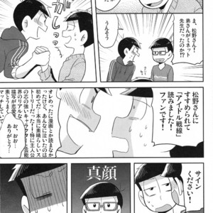 [Okayu Kyoushitsu/ Shiba] Osomatsu-san dj – Ato sukoshi mou ichido [JP] – Gay Manga sex 37