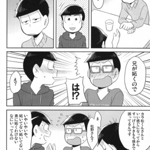 [Okayu Kyoushitsu/ Shiba] Osomatsu-san dj – Ato sukoshi mou ichido [JP] – Gay Manga sex 38