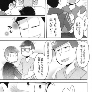 [Okayu Kyoushitsu/ Shiba] Osomatsu-san dj – Ato sukoshi mou ichido [JP] – Gay Manga sex 39