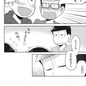 [Okayu Kyoushitsu/ Shiba] Osomatsu-san dj – Ato sukoshi mou ichido [JP] – Gay Manga sex 40