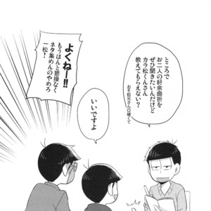 [Okayu Kyoushitsu/ Shiba] Osomatsu-san dj – Ato sukoshi mou ichido [JP] – Gay Manga sex 41