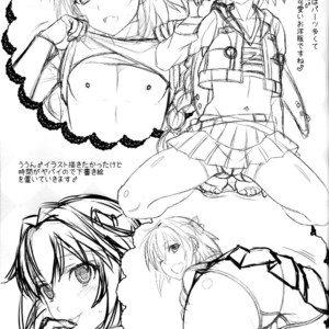 [Kanyou Shounen (URA)] Kyou kara Boku wa Master no Koibito – Fate/ Grand Order dj [Eng] – Gay Manga sex 24