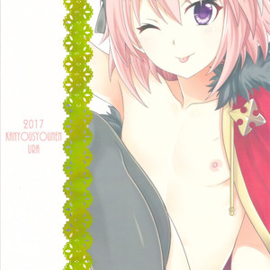 [Kanyou Shounen (URA)] Kyou kara Boku wa Master no Koibito – Fate/ Grand Order dj [Eng] – Gay Manga sex 26