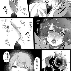 [Kamogawa Shobou (Ayukawa Shiine)] Yoi Ko ni Naroune – Fate/ Grand Order dj [JP] – Gay Manga sex 12