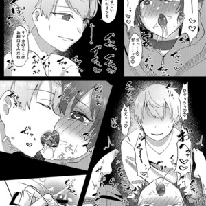 [Kamogawa Shobou (Ayukawa Shiine)] Yoi Ko ni Naroune – Fate/ Grand Order dj [JP] – Gay Manga sex 16