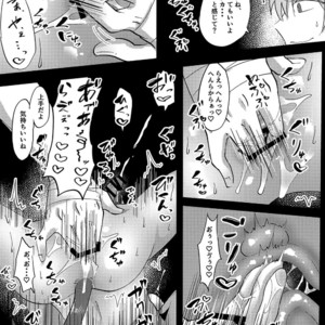 [Kamogawa Shobou (Ayukawa Shiine)] Yoi Ko ni Naroune – Fate/ Grand Order dj [JP] – Gay Manga sex 18