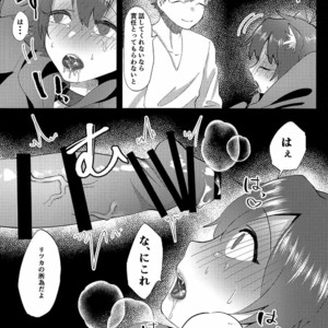 [Kamogawa Shobou (Ayukawa Shiine)] Yoi Ko ni Naroune – Fate/ Grand Order dj [JP] – Gay Manga sex 21