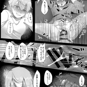 [Kamogawa Shobou (Ayukawa Shiine)] Yoi Ko ni Naroune – Fate/ Grand Order dj [JP] – Gay Manga sex 23