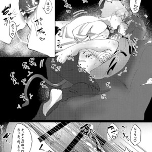 [Kamogawa Shobou (Ayukawa Shiine)] Yoi Ko ni Naroune – Fate/ Grand Order dj [JP] – Gay Manga sex 24