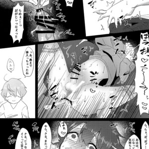 [Kamogawa Shobou (Ayukawa Shiine)] Yoi Ko ni Naroune – Fate/ Grand Order dj [JP] – Gay Manga sex 27