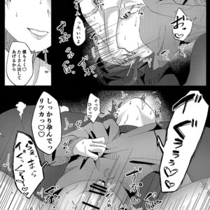 [Kamogawa Shobou (Ayukawa Shiine)] Yoi Ko ni Naroune – Fate/ Grand Order dj [JP] – Gay Manga sex 28