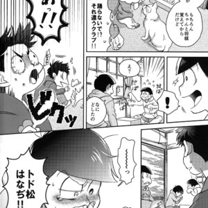 [EARLY EQUAL] Osomatsu-san dj – Mahoutsukai wa shine nai [JP] – Gay Manga sex 5