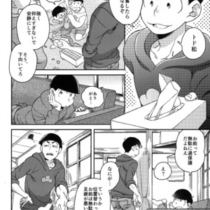 [EARLY EQUAL] Osomatsu-san dj – Mahoutsukai wa shine nai [JP] – Gay Manga sex 7