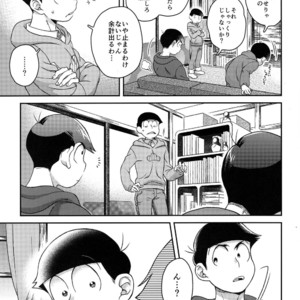 [EARLY EQUAL] Osomatsu-san dj – Mahoutsukai wa shine nai [JP] – Gay Manga sex 8