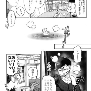 [EARLY EQUAL] Osomatsu-san dj – Mahoutsukai wa shine nai [JP] – Gay Manga sex 14