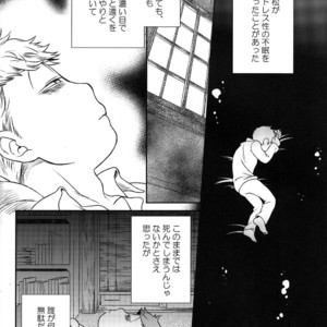 [EARLY EQUAL] Osomatsu-san dj – Mahoutsukai wa shine nai [JP] – Gay Manga sex 19