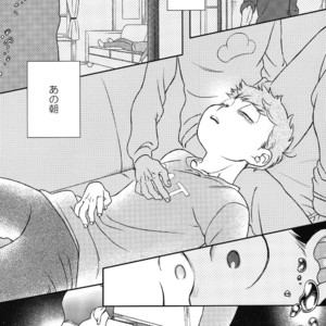 [EARLY EQUAL] Osomatsu-san dj – Mahoutsukai wa shine nai [JP] – Gay Manga sex 20