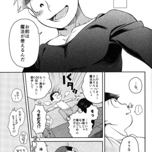 [EARLY EQUAL] Osomatsu-san dj – Mahoutsukai wa shine nai [JP] – Gay Manga sex 22