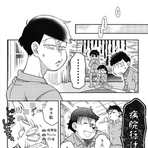 [EARLY EQUAL] Osomatsu-san dj – Mahoutsukai wa shine nai [JP] – Gay Manga sex 23