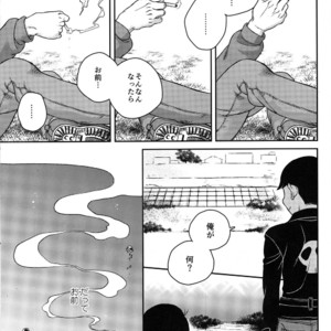 [EARLY EQUAL] Osomatsu-san dj – Mahoutsukai wa shine nai [JP] – Gay Manga sex 28