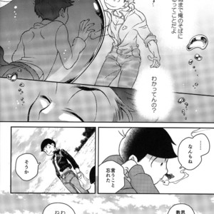 [EARLY EQUAL] Osomatsu-san dj – Mahoutsukai wa shine nai [JP] – Gay Manga sex 29