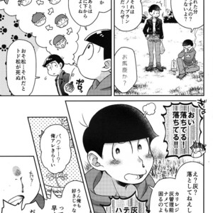 [EARLY EQUAL] Osomatsu-san dj – Mahoutsukai wa shine nai [JP] – Gay Manga sex 30