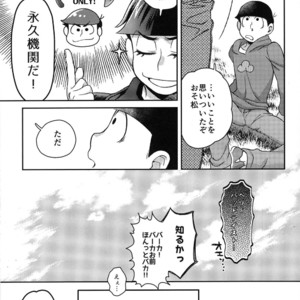 [EARLY EQUAL] Osomatsu-san dj – Mahoutsukai wa shine nai [JP] – Gay Manga sex 32