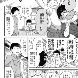 [EARLY EQUAL] Osomatsu-san dj – Mahoutsukai wa shine nai [JP] – Gay Manga sex 33
