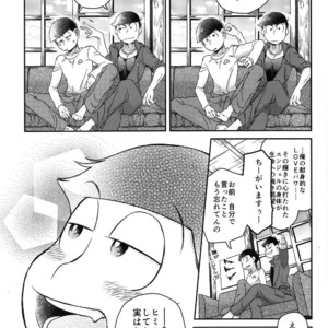 [EARLY EQUAL] Osomatsu-san dj – Mahoutsukai wa shine nai [JP] – Gay Manga sex 34