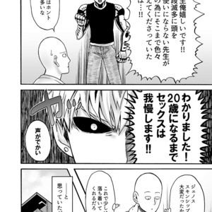 [Kobato] Hatachi ni naru made machinasai! – One Punch Man dj [JP] – Gay Manga sex 10