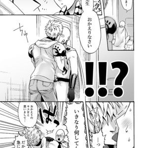 [Kobato] Hatachi ni naru made machinasai! – One Punch Man dj [JP] – Gay Manga sex 11