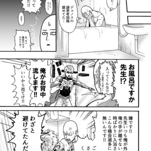 [Kobato] Hatachi ni naru made machinasai! – One Punch Man dj [JP] – Gay Manga sex 15