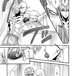 [Kobato] Hatachi ni naru made machinasai! – One Punch Man dj [JP] – Gay Manga sex 17