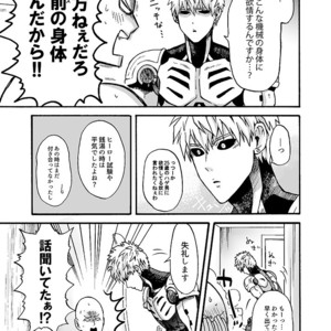 [Kobato] Hatachi ni naru made machinasai! – One Punch Man dj [JP] – Gay Manga sex 19