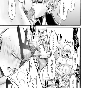 [Kobato] Hatachi ni naru made machinasai! – One Punch Man dj [JP] – Gay Manga sex 23