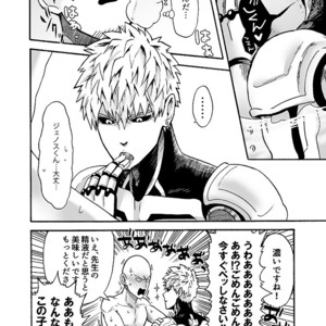 [Kobato] Hatachi ni naru made machinasai! – One Punch Man dj [JP] – Gay Manga sex 24